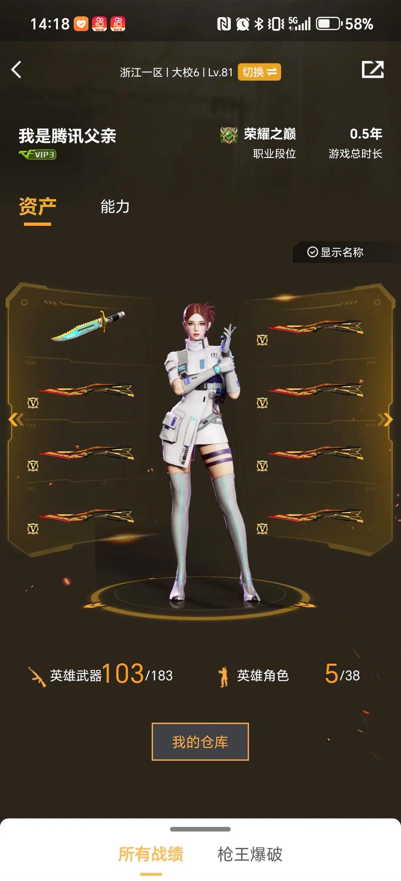 能控则控