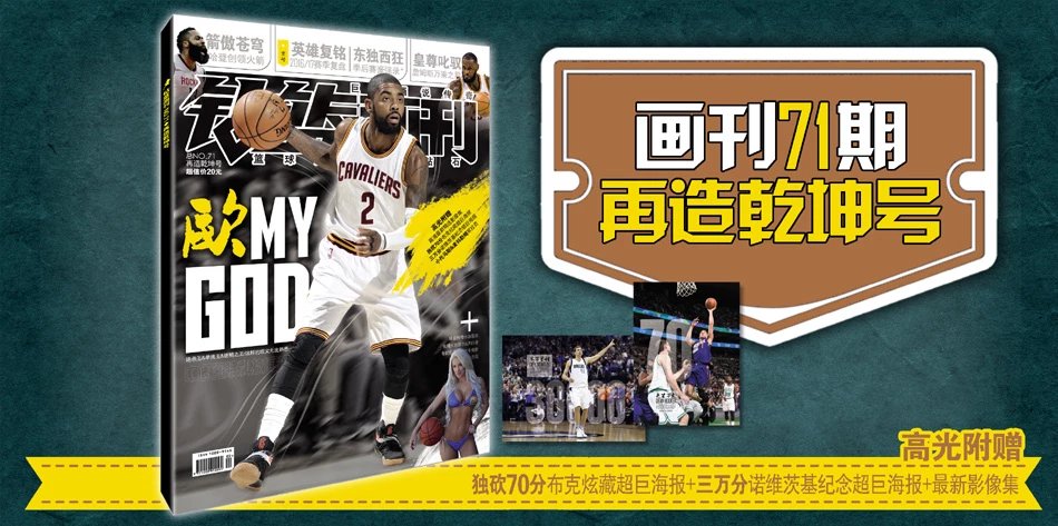反观另一支 反观另一支